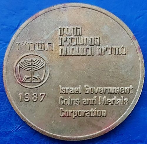 IGCMC Season's Greetings Token