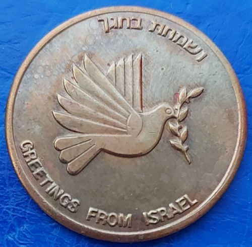 IGCMC Season's Greetings Token