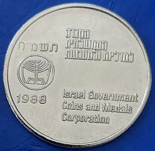 IGCMC Season's Greetings Token