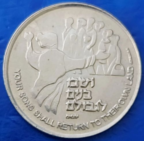 IGCMC Season's Greetings Token