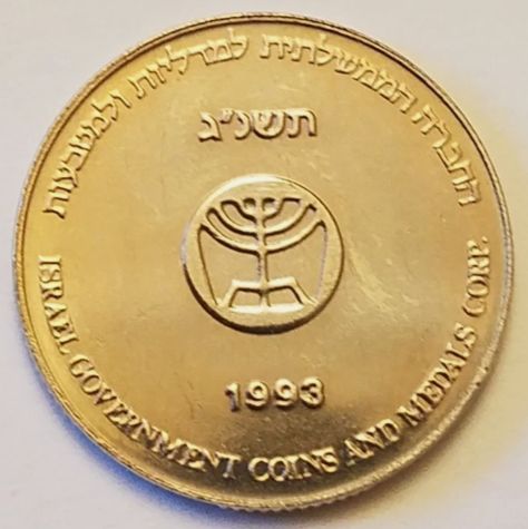 IGCMC Season's Greetings Token