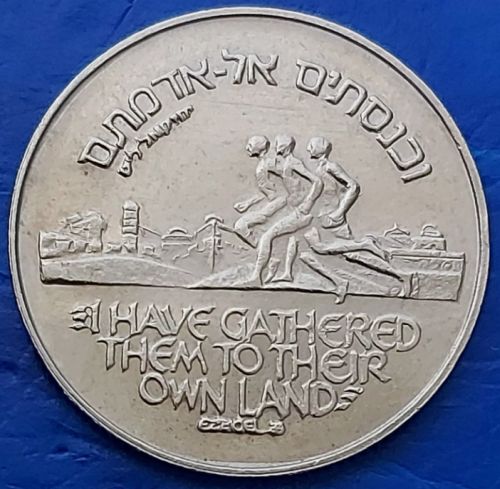 IGCMC Season's Greetings Token