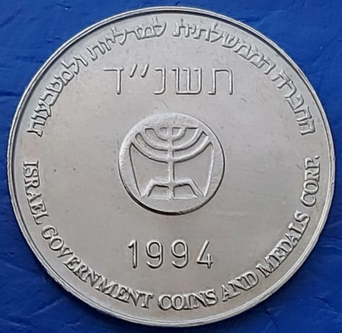 IGCMC Season's Greetings Token