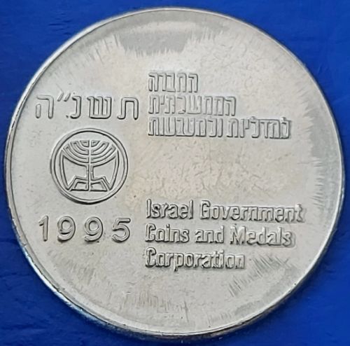 IGCMC Season's Greetings Token