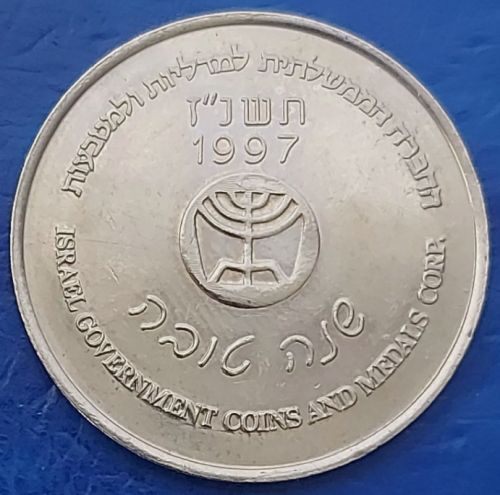 IGCMC Season's Greetings Token