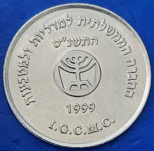 IGCMC Season's Greetings Token