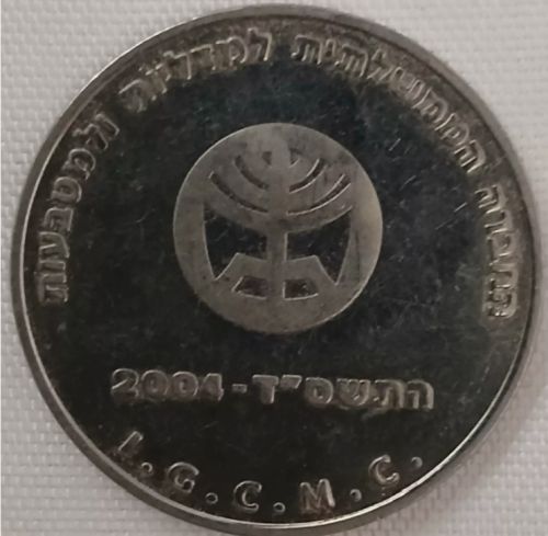 IGCMC Season's Greetings Token