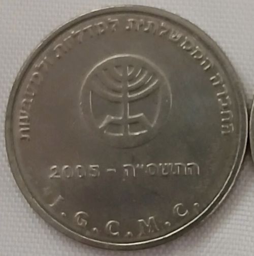 IGCMC Season's Greetings Token