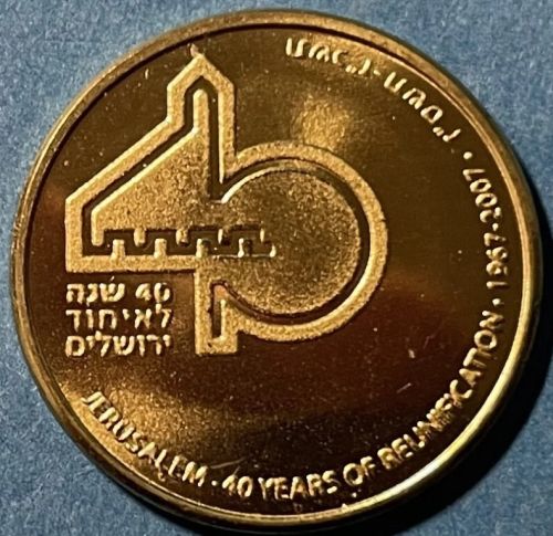 ICMC Season's Greetings Token