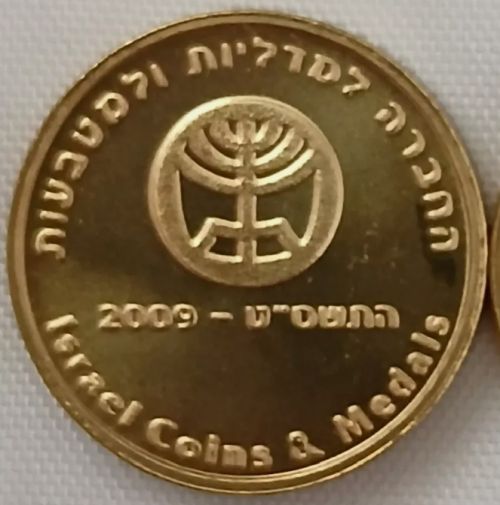 ICMC Season's Greetings Token