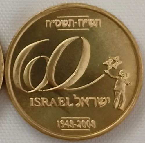 ICMC Season's Greetings Token