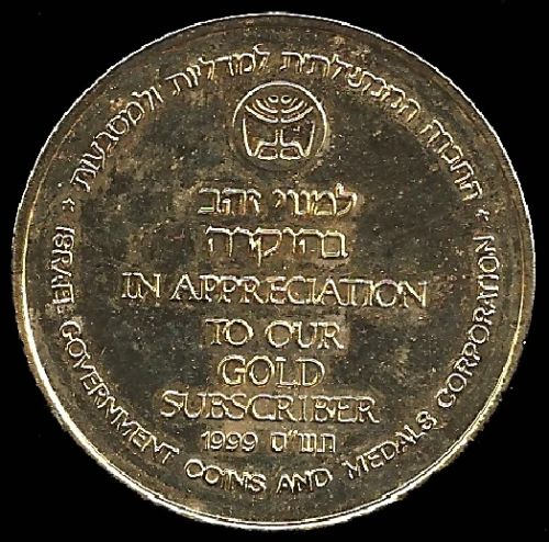 IGCMC Loyal Subscribers Token