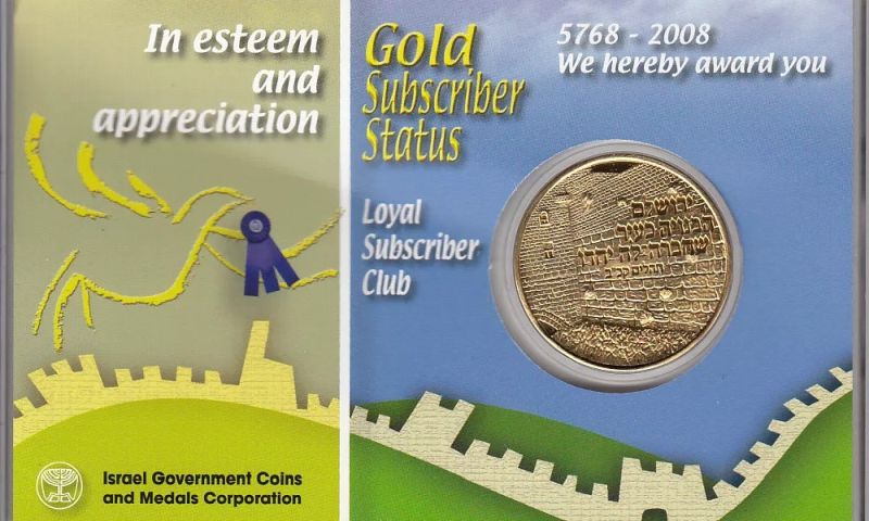 IGCMC Loyal Subscribers Token