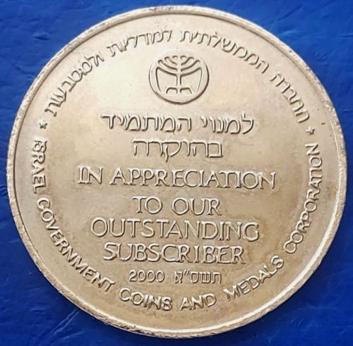 IGCMC Loyal Subscribers Token