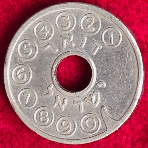 Israel Telehpone Token