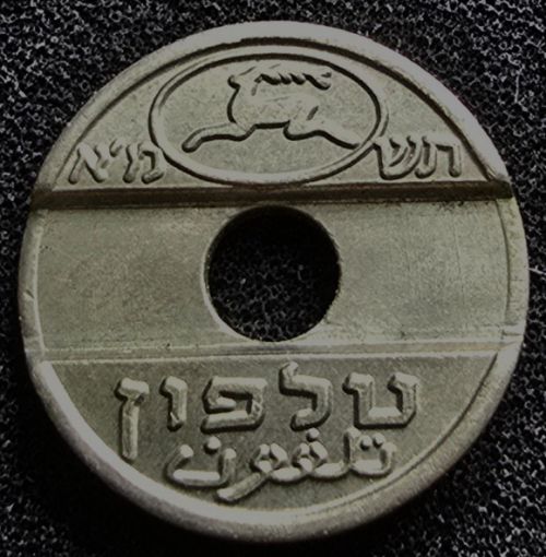 Israel Telehpone Token