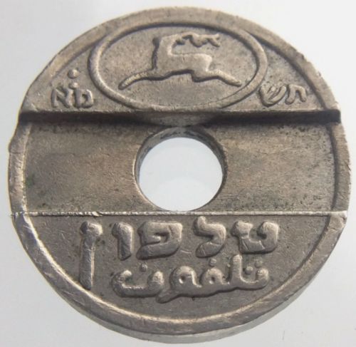 Israel Telehpone Token