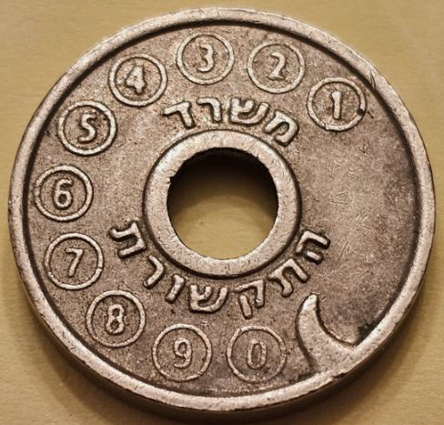 Israel Telehpone Token