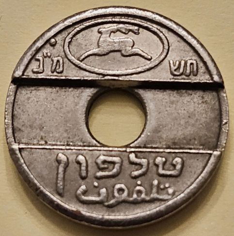 Israel Telehpone Token