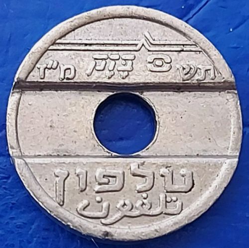 Israel Telehpone Token