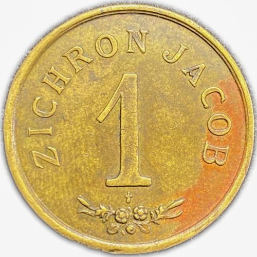 Zichron Jacob Token