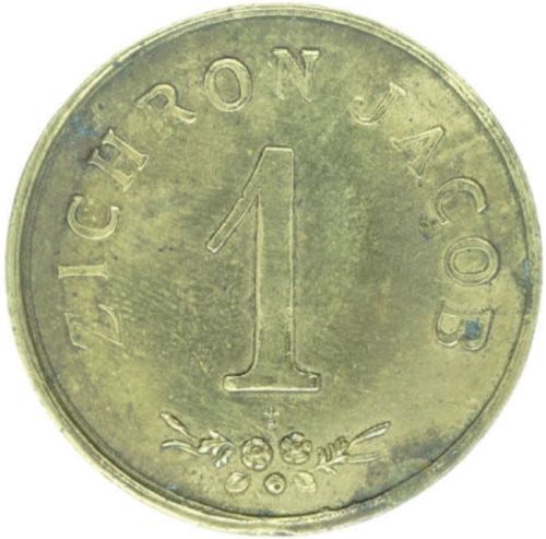 Zichron Jacob Token