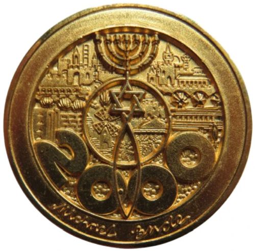 Thomson Holyland Millennium 2000