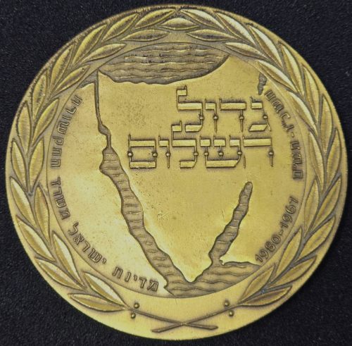 Medal for Telecommunication Ministry worker in the Sina