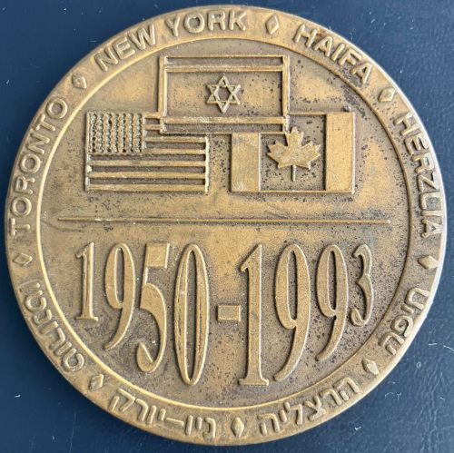 Israel Taro Vit Medicines Medal