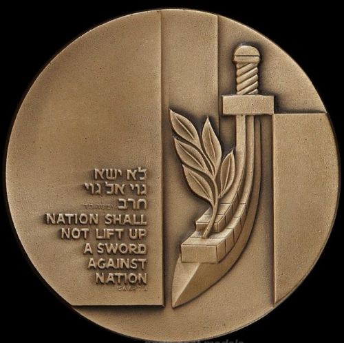 Israel Veteran Medal