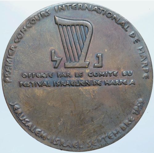 Israeli Medal First International Harp Competition