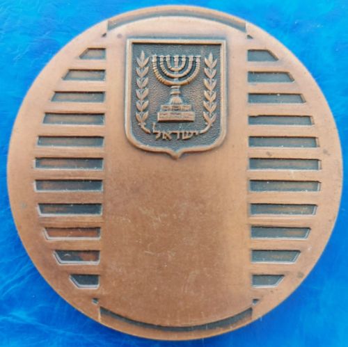 Medal International Congress of Local Authorities