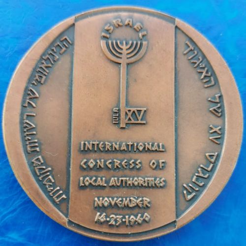 Medal International Congress of Local Authorities