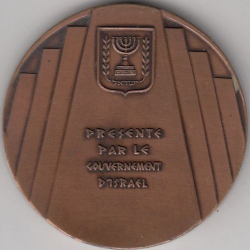 Bronze Israeli Medal International Press Institute