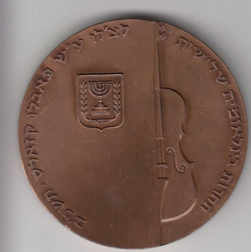 Bronze Israeli Medal Pablo Casals