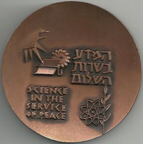 Bronze Israeli Medal Shavit Rocket 1