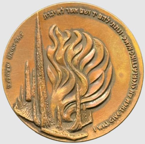 Bronze Israeli Medal Warsaw Ghetto Uprising