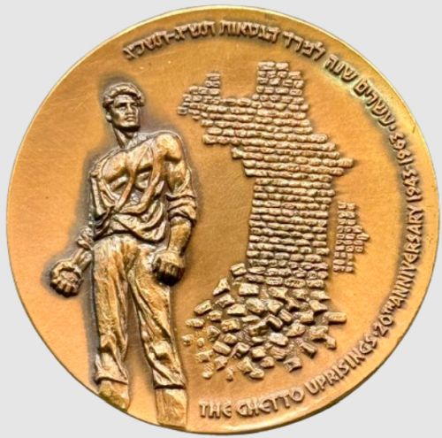 Bronze Israeli Medal Warsaw Ghetto Uprising
