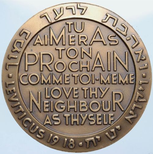 Bronze Israeli Medal Terra Sancta
