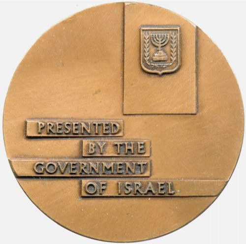Israeli Medal Zionist Organization Of America