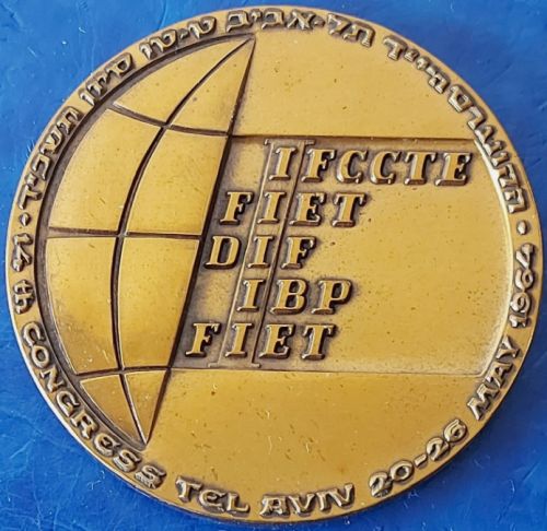 Israeli Medal Histadrut Labor Federation 1964