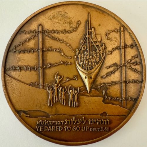 Bronze Israeli Medal First Immigrant Runners