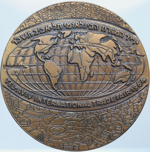 Tel Aviv International Trade Fair