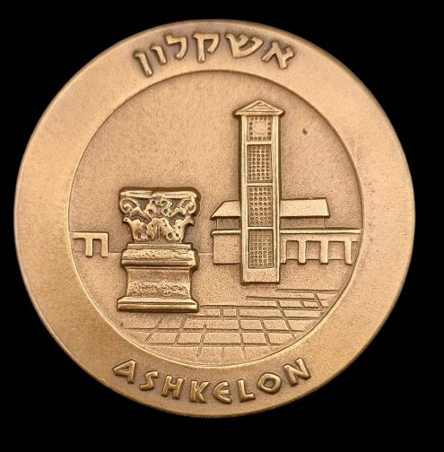 Historical Cities and Coins of Israel - Ashkelon