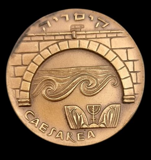 Historical Cities and Coins of Israel - Caesarea