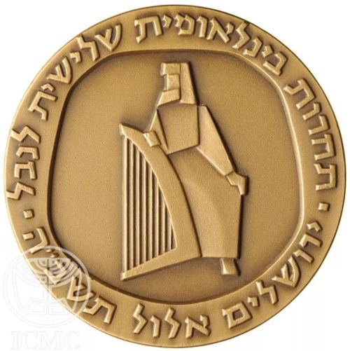 Medal International Harp Contest