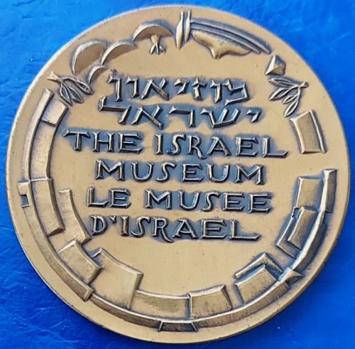 Israel Museum medal