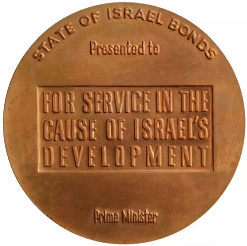 State Of Israel Bonds medal