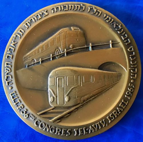 Medal Israel Transportation Congress