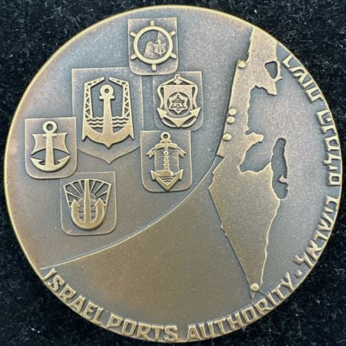 Ashdod Port medal 1966